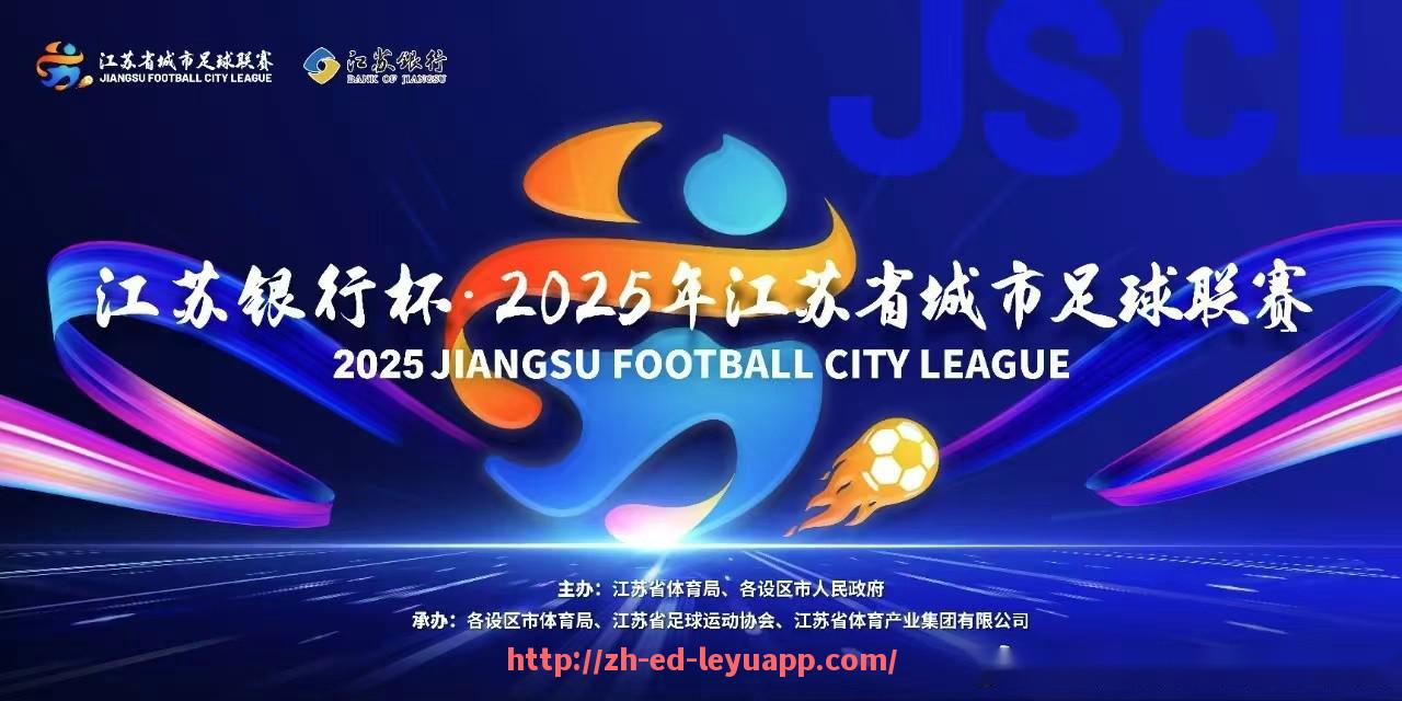乐鱼体育入口-意甲球队如何通过生存策略提升进球能力研究